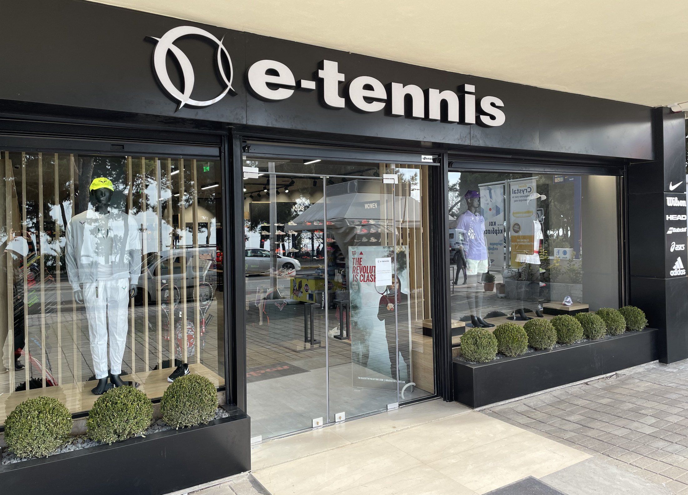 e-tennis Central